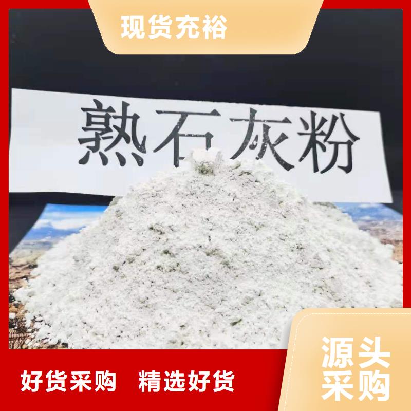 氧化钙颗粒氢氧化钙无中间商厂家直销