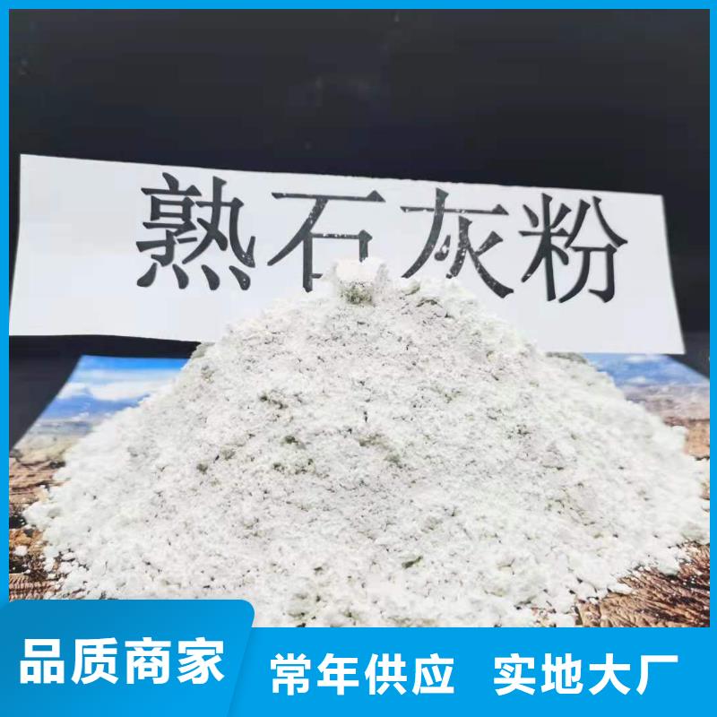 【氧化钙】_【白灰块氧化钙】工艺层层把关