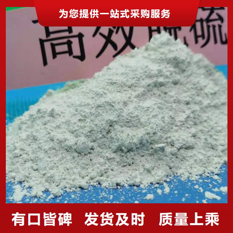 氧化钙把实惠留给您