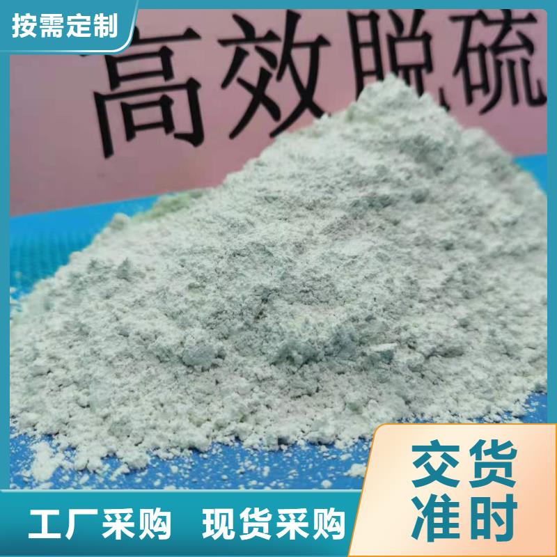氧化钙厂家工艺先进