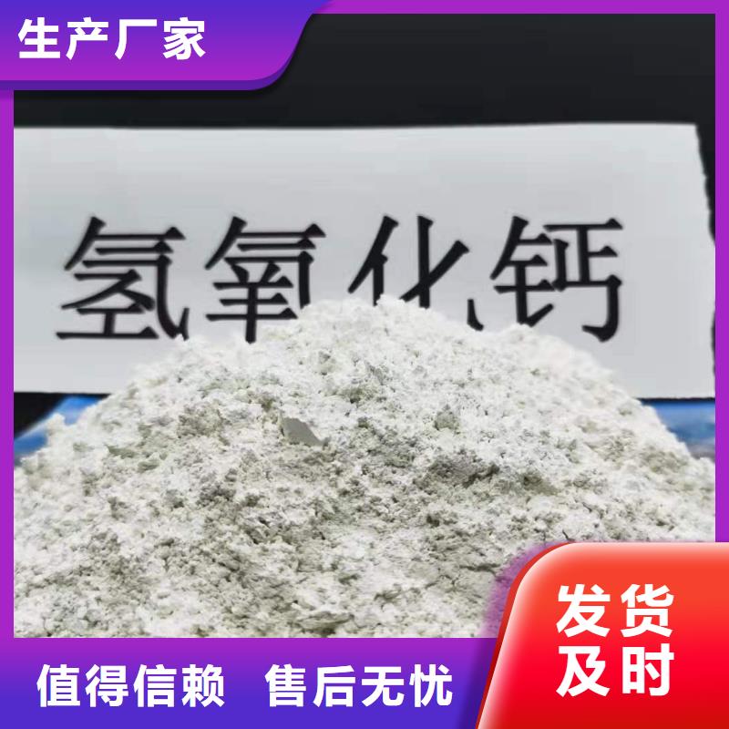 氧化钙-烟气脱硫剂满足多种行业需求