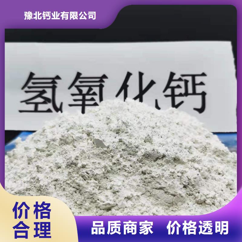 氧化钙氢氧化钙生产厂家常年出售