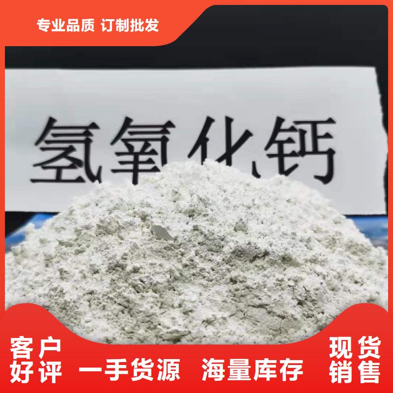 【氧化钙】氢氧化钙销售随到随提