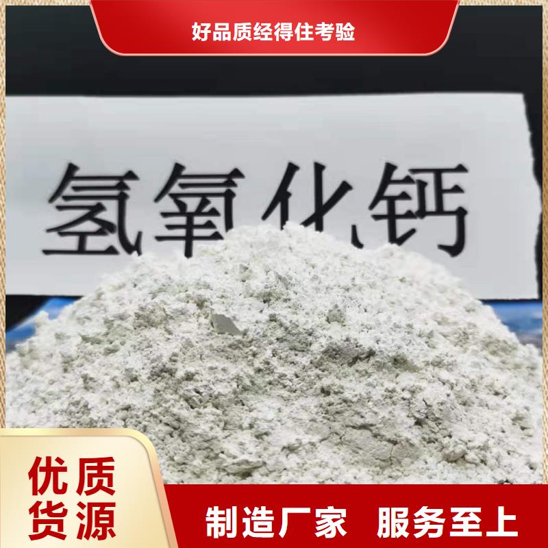 氧化钙消石灰销售应用广泛
