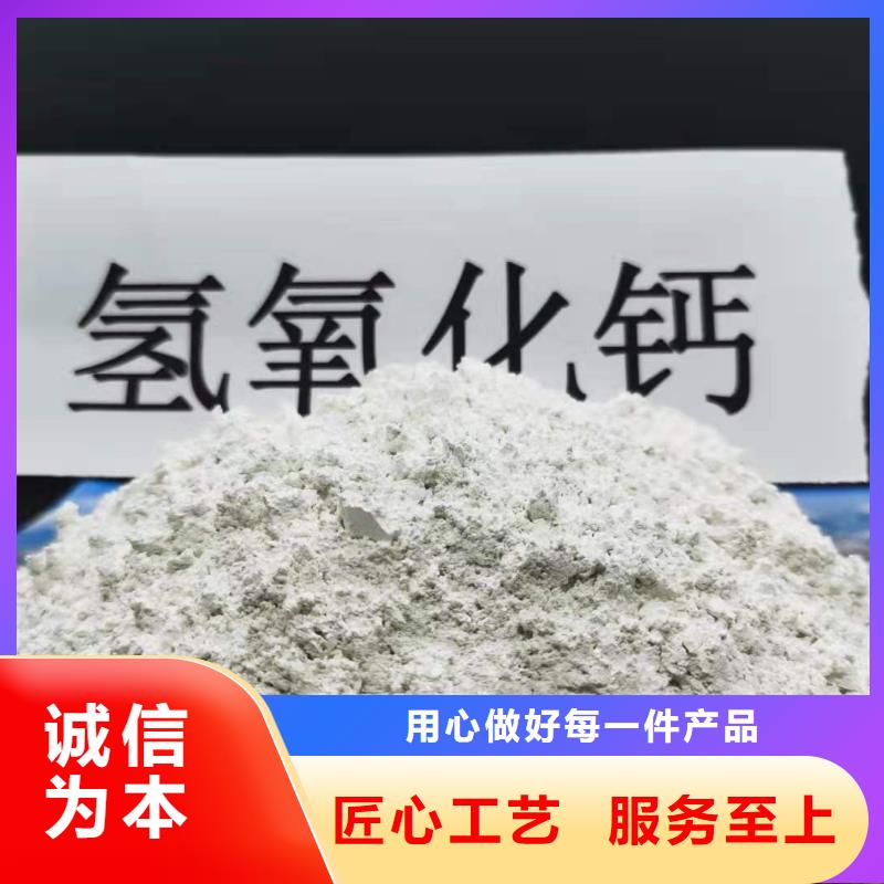 氧化钙实力派厂家