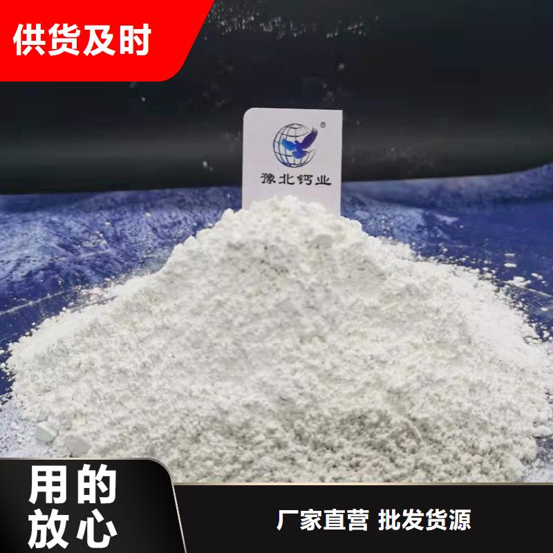 氧化钙高品质现货销售