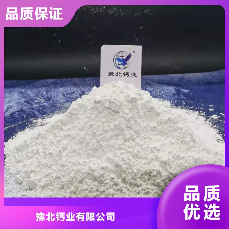 氧化钙_【脱硫剂】精选厂家好货