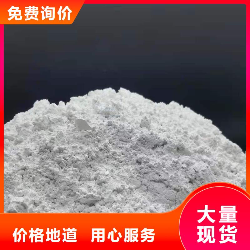 【氧化钙氢氧化钙厂匠心品质】