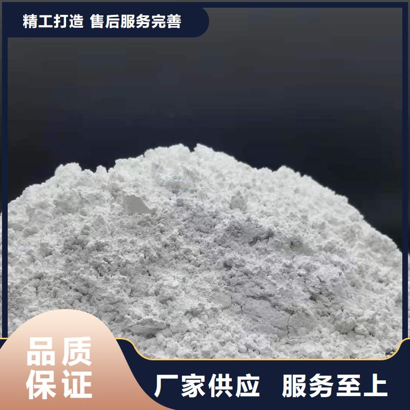 氧化钙颗粒氢氧化钙无中间商厂家直销