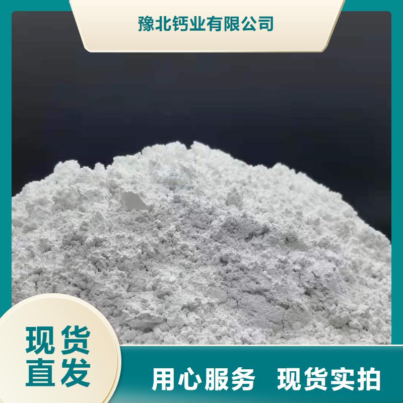 氧化钙消石灰生产厂家实力大厂家