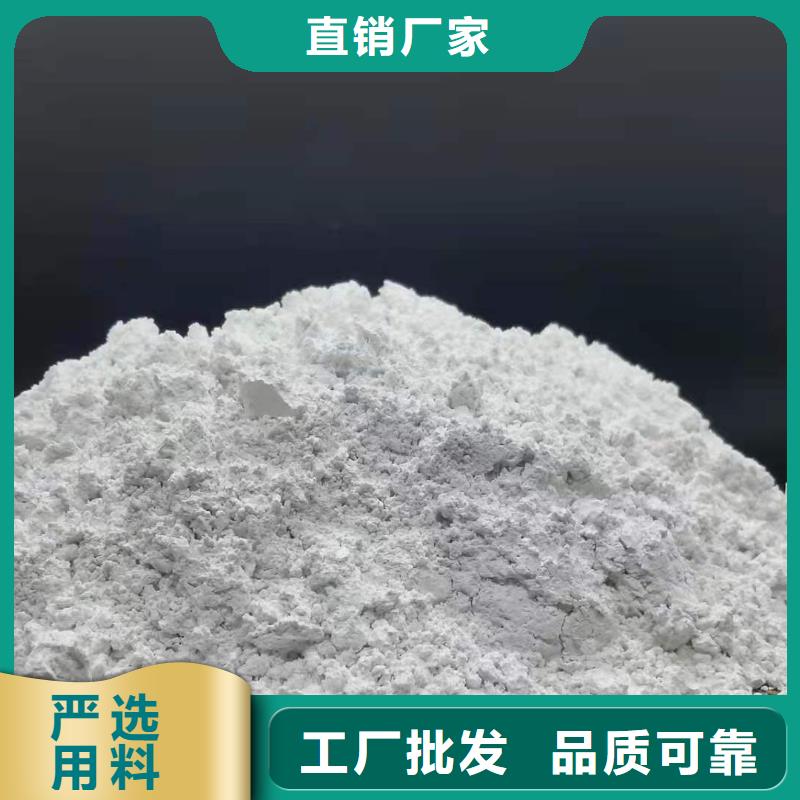 【氧化钙氧化钙厂家精工细致打造】