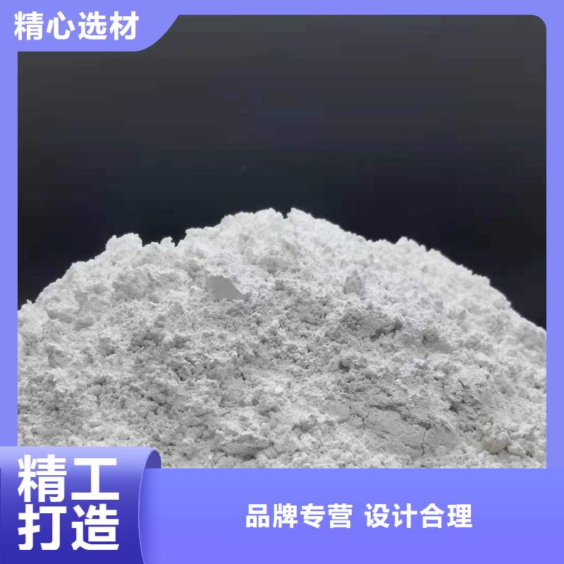 氧化钙氢氧化钙批发多种规格供您选择