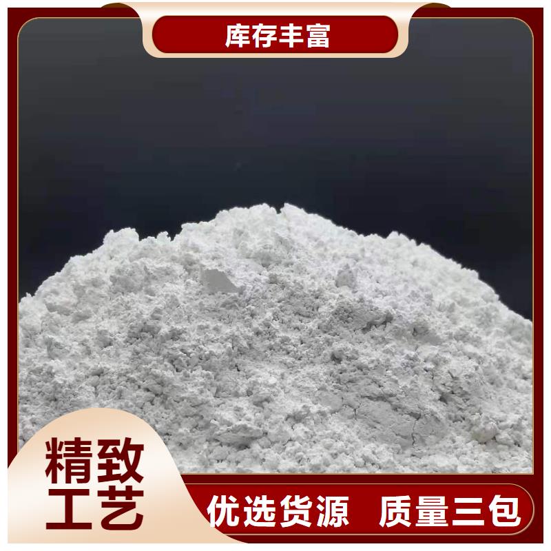 氧化钙-【【白灰块氧化钙】】现货销售
