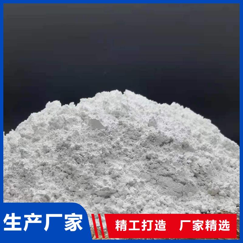 氧化钙_熟石灰脱硫剂厂家拥有先进的设备