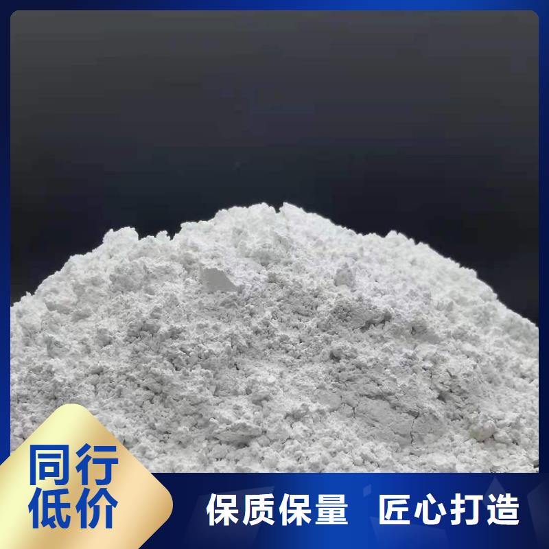 氧化钙质量无忧