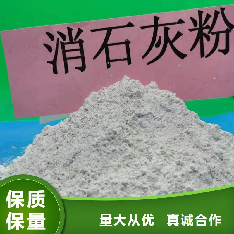 氧化钙厂家工艺先进