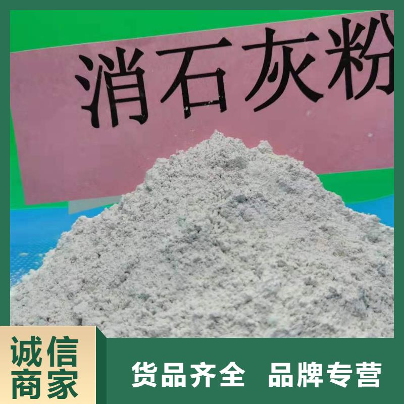氧化钙氢氧化钙灰钙粉支持定制