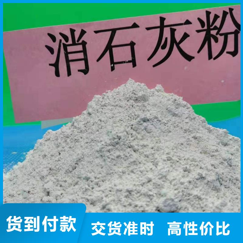 氧化钙批发货源
