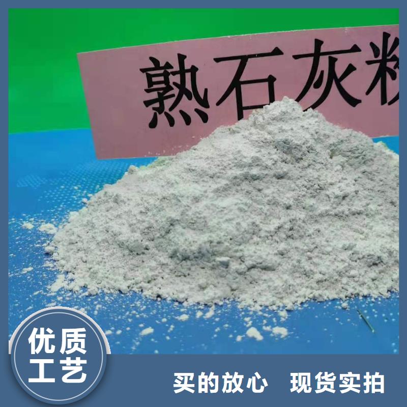 氧化钙服务至上