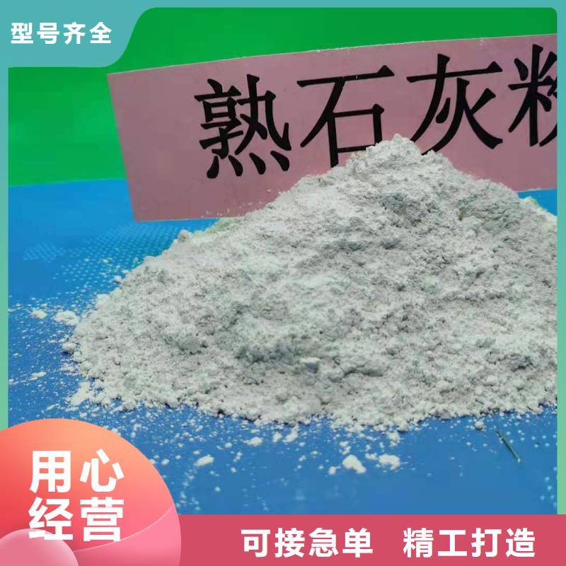 氧化钙_氢氧化钙生产厂家产品细节参数