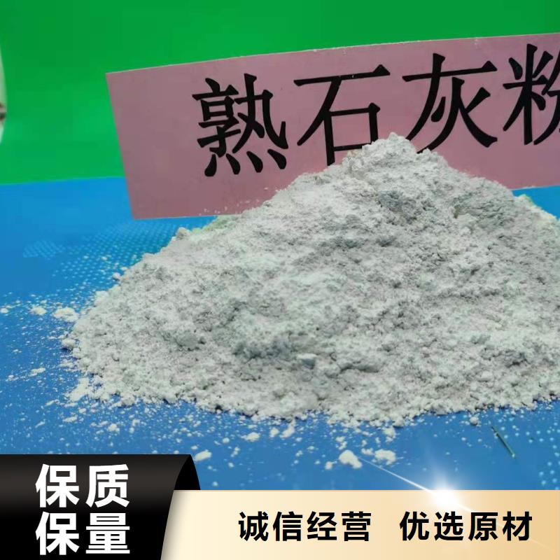 氧化钙_【脱硫剂】卓越品质保障