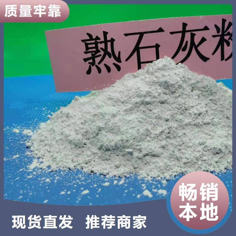 氧化钙厂家实力雄厚
