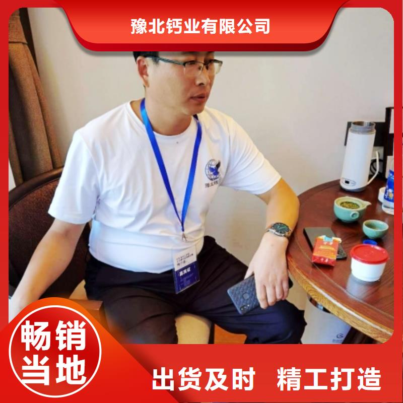 氧化钙酸水中和剂每一处都是匠心制作