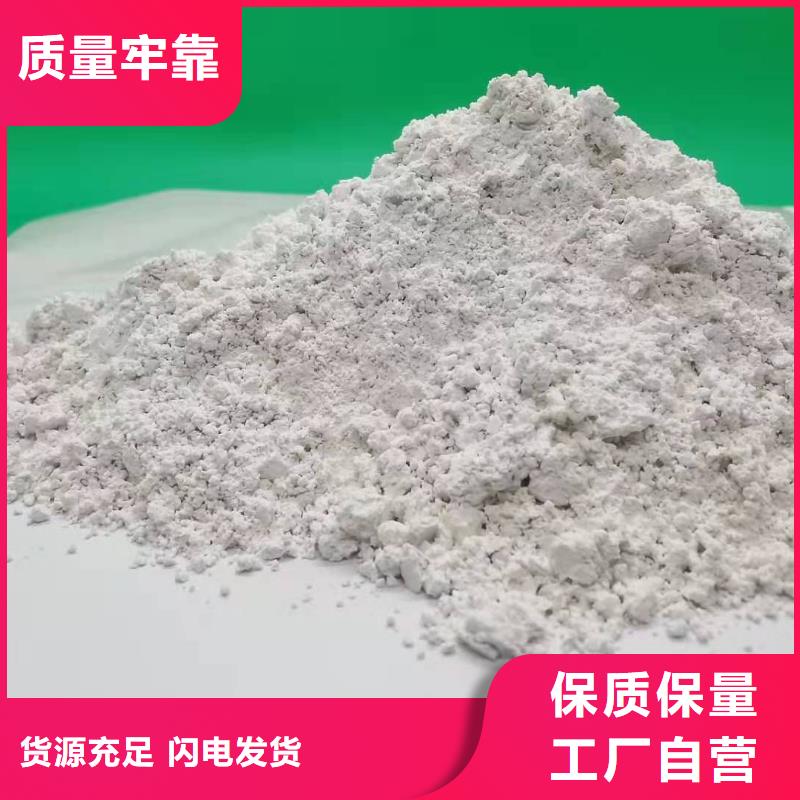  氧化钙实力大厂家