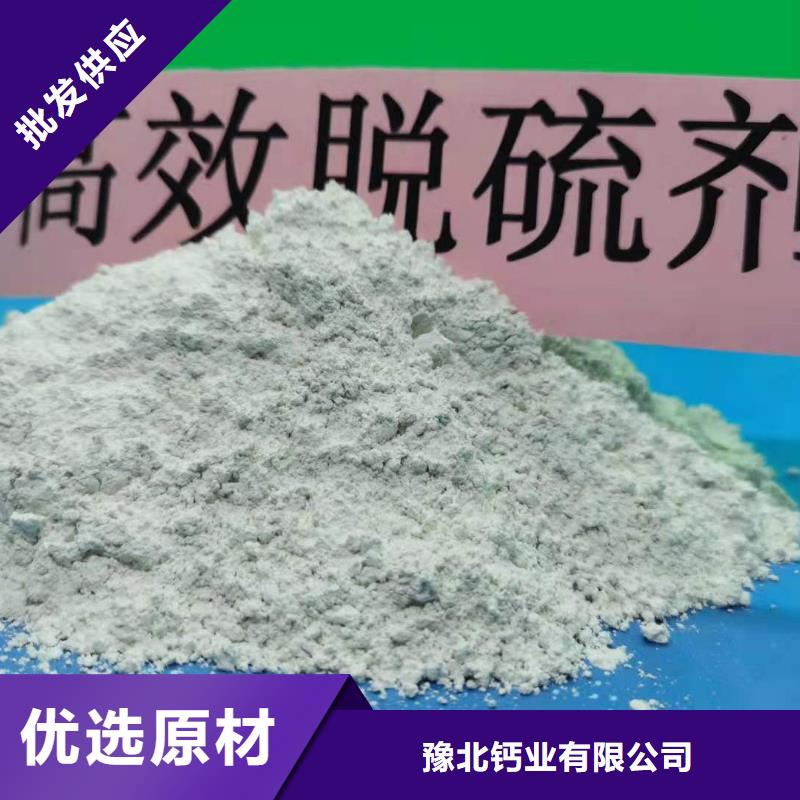 氧化钙价格实惠工厂直供
