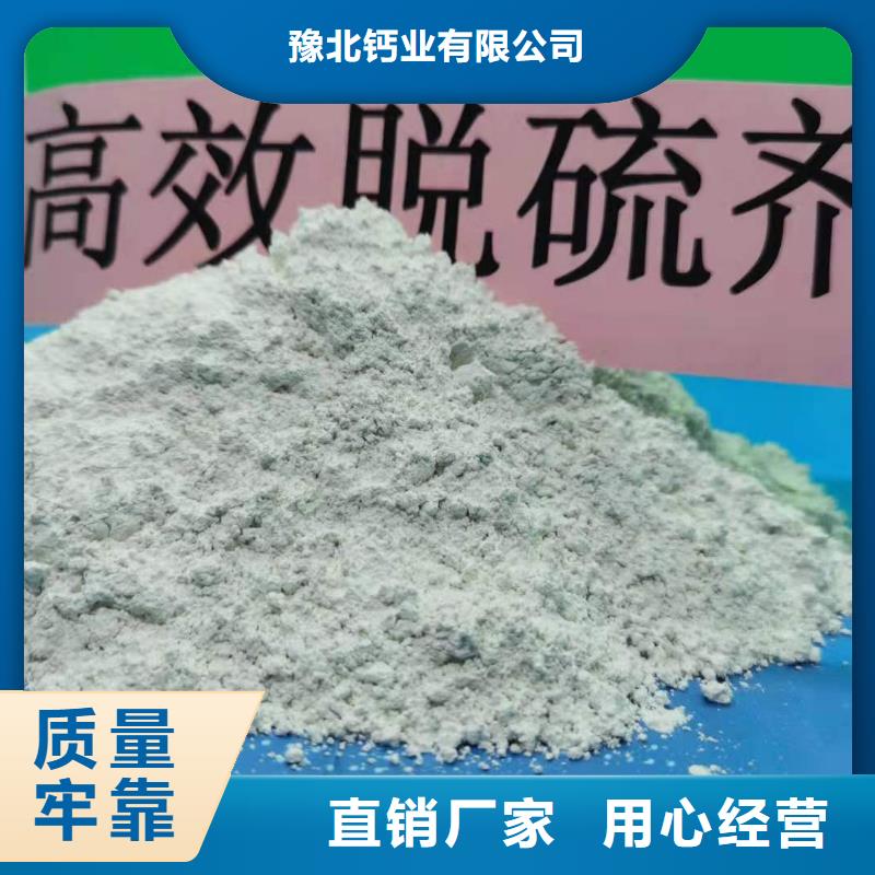 【氧化钙,颗粒氢氧化钙现货充足量大优惠】