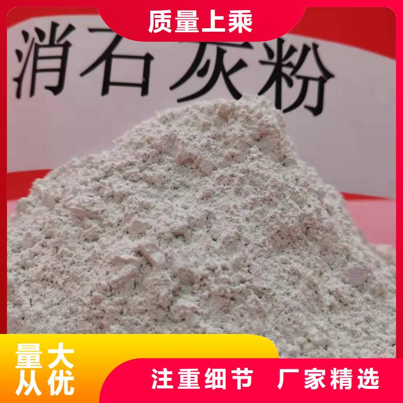 氧化钙消石灰厂家批发价