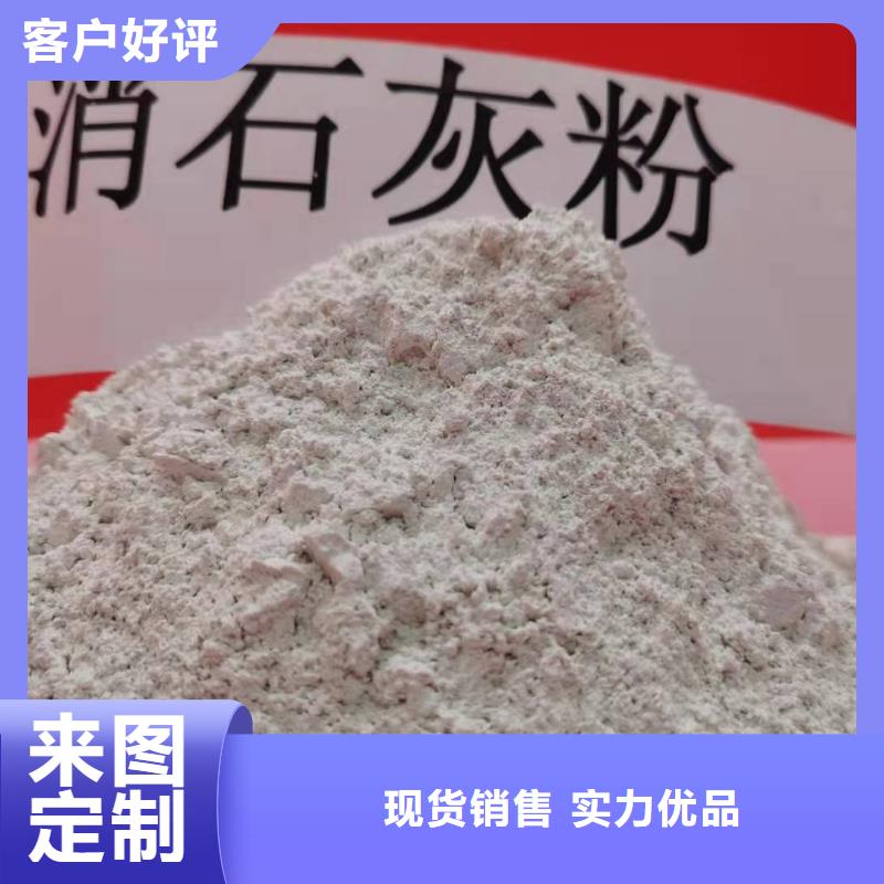 氧化钙氢氧化钙供应精选厂家好货