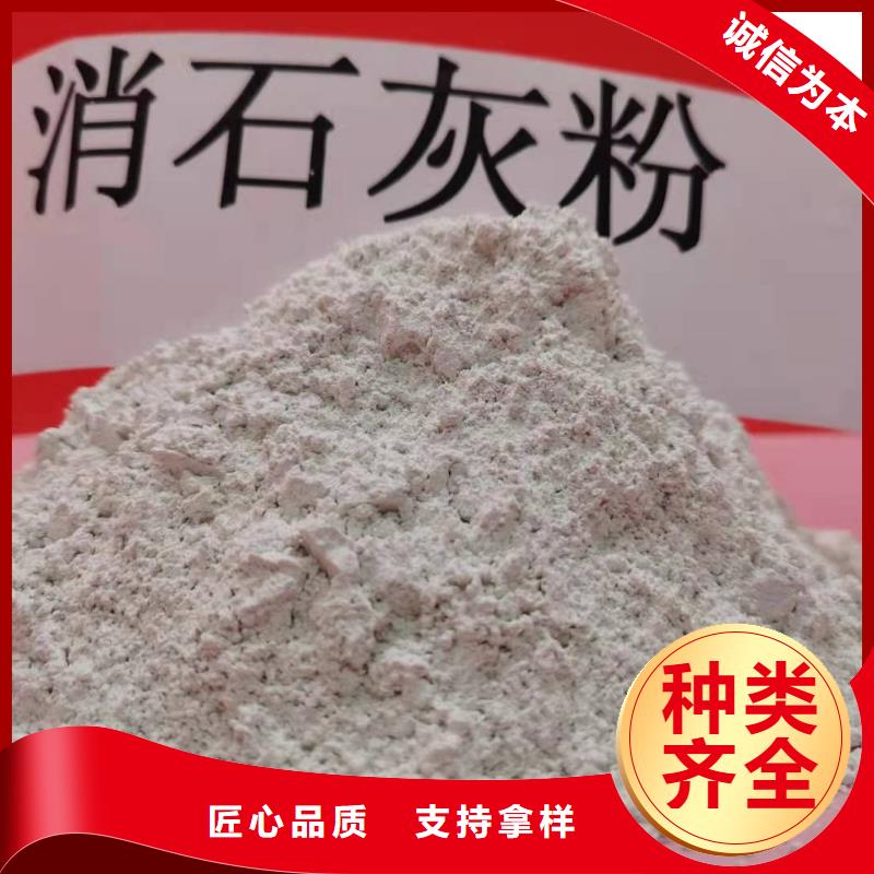 氧化钙,氢氧化钙氧化钙专心专注专业