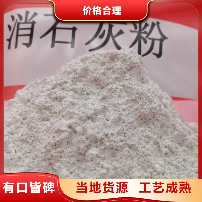 氧化钙氢氧化钙极速发货