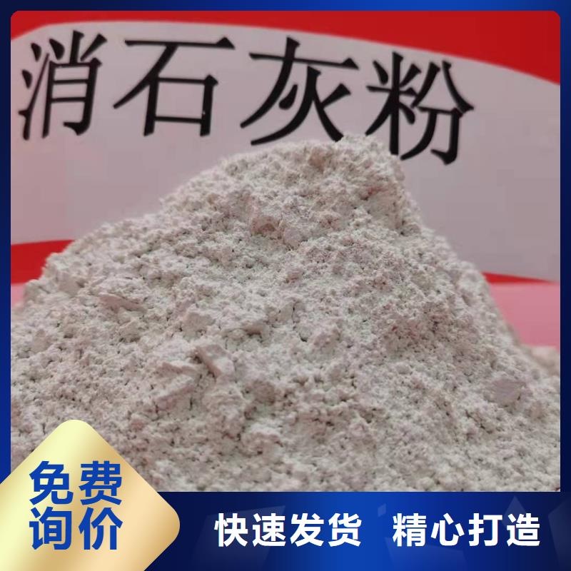 【氧化钙,颗粒氢氧化钙现货充足量大优惠】