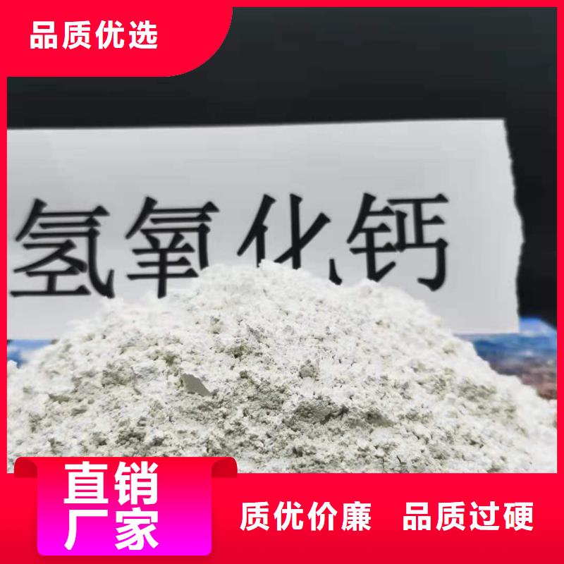 氧化钙精品选购