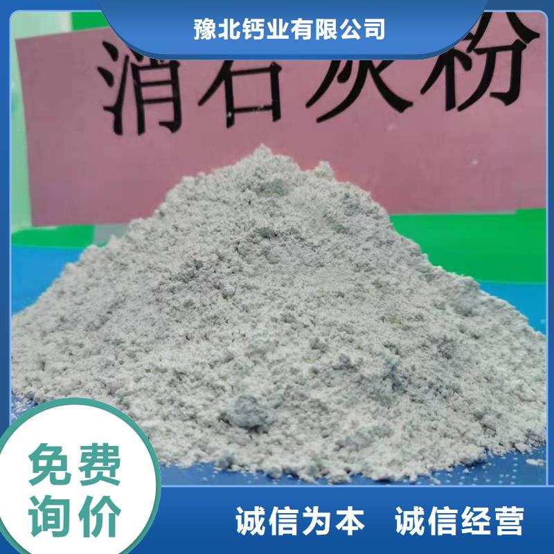【氧化钙】酸水中和剂贴心服务