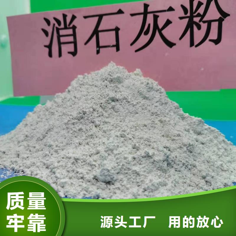 氧化钙质量无忧