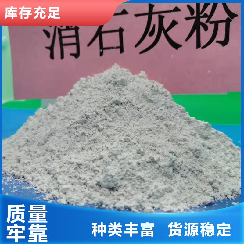 氧化钙消石灰价格量大更优惠