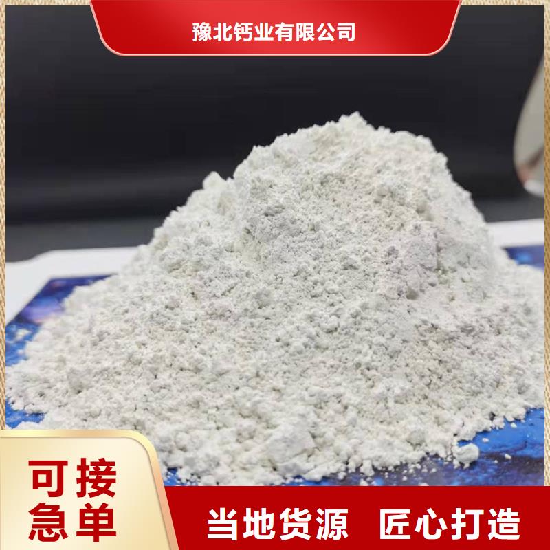 氧化钙_消石灰厂家好产品有口碑