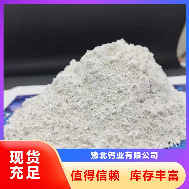  氧化钙技术先进