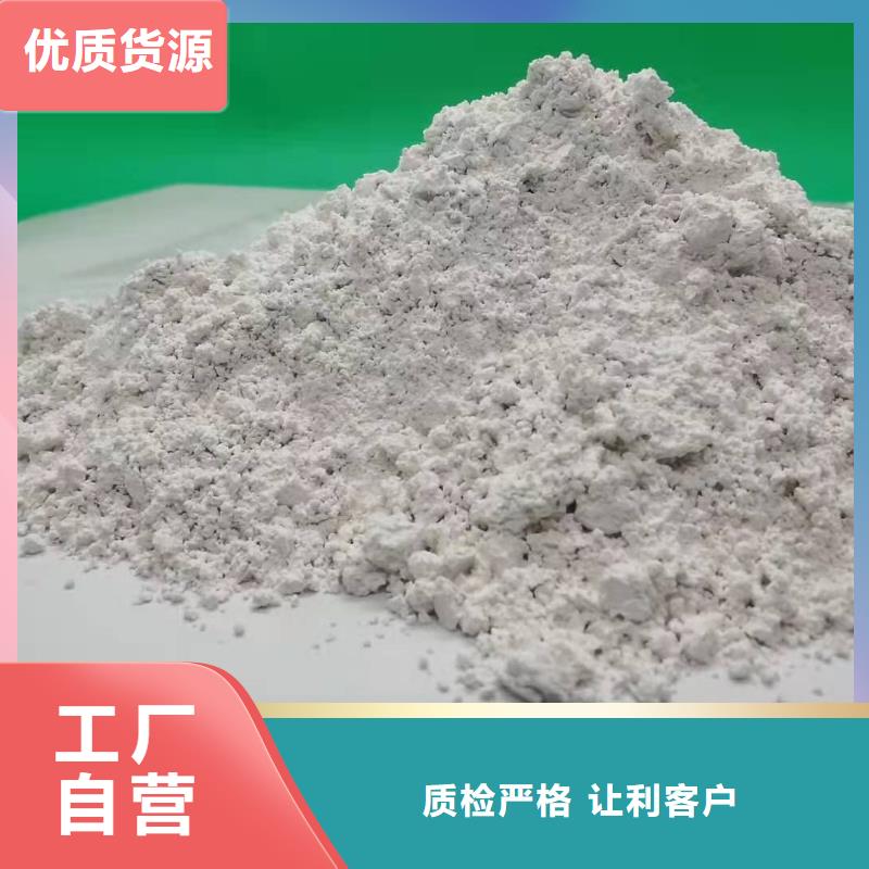 氧化钙,氢氧化钙氧化钙专心专注专业