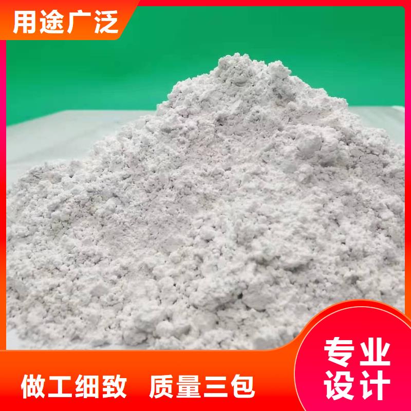 氧化钙发货及时