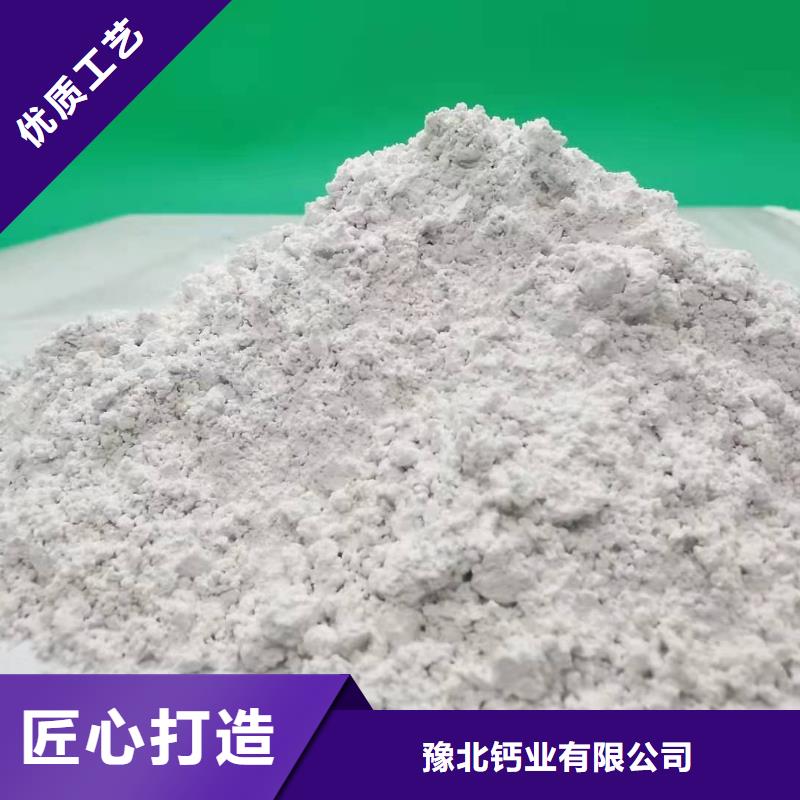 氧化钙支持加工定制