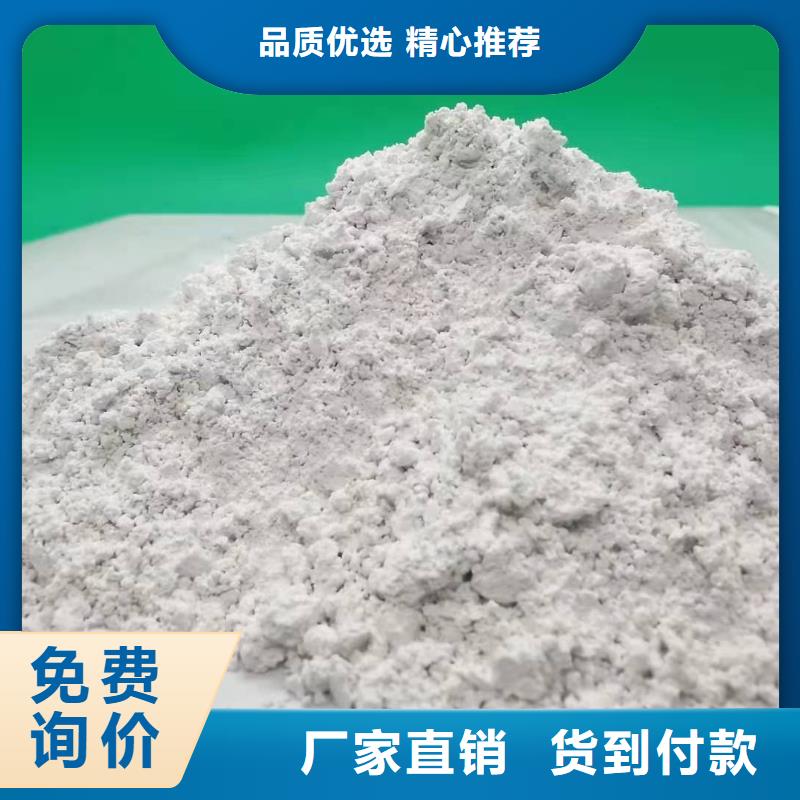 氧化钙把实惠留给您