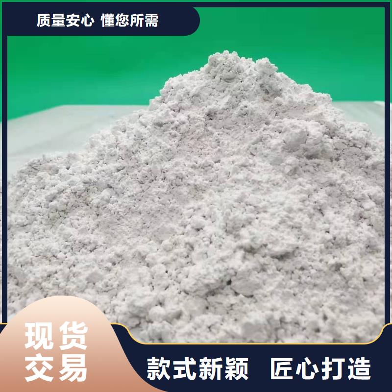 氧化钙消石灰品质优选