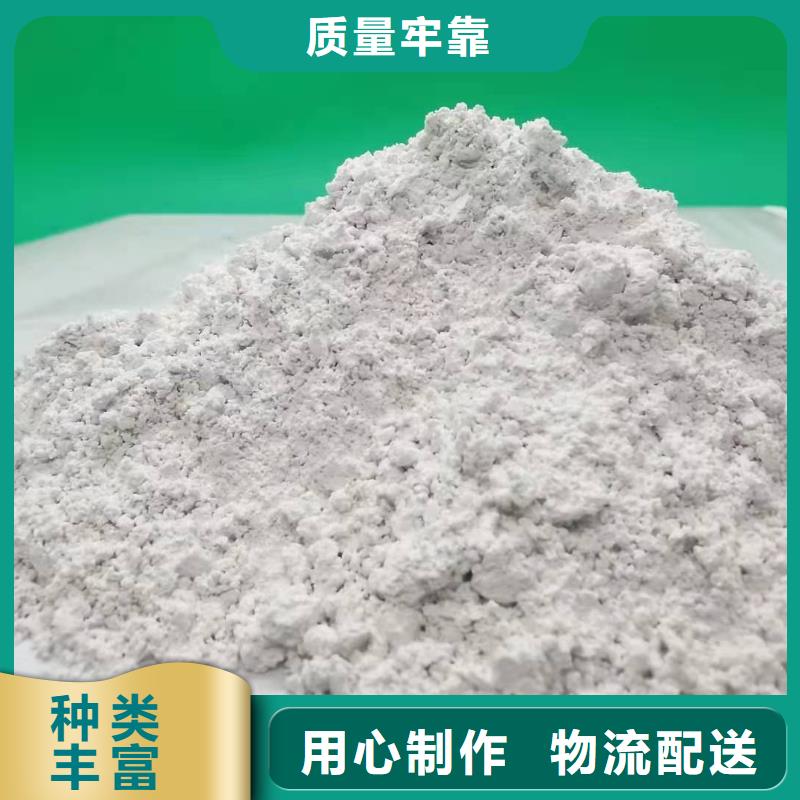 【氧化钙】熟石灰脱硫剂品质信得过