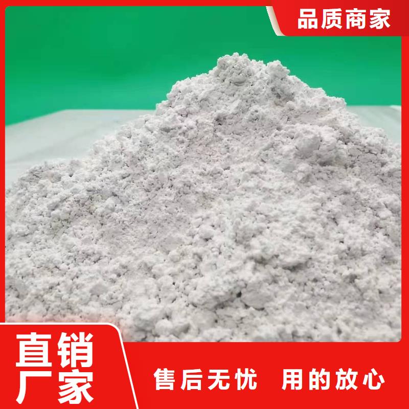 【氧化钙氧化钙厂家精工细致打造】