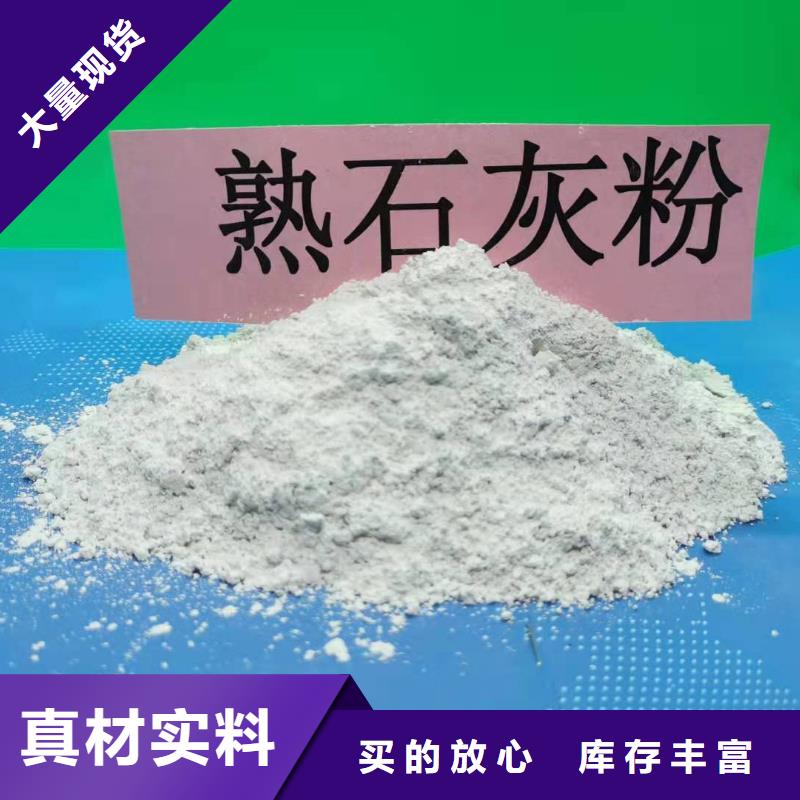 【氧化钙氧化钙厂家精工细致打造】