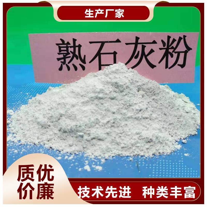 氧化钙厂家实力雄厚